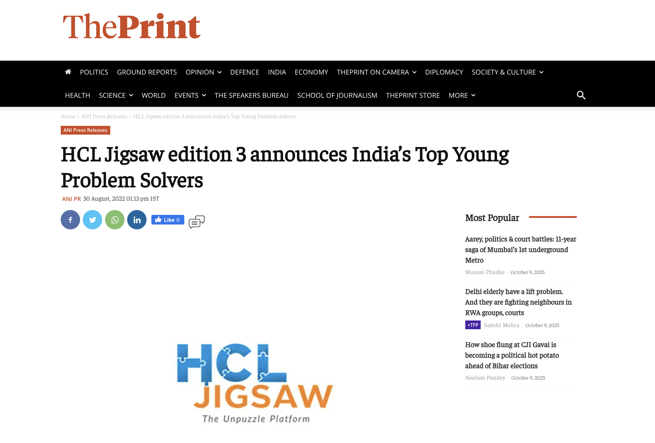 Web Design Fest Trophy