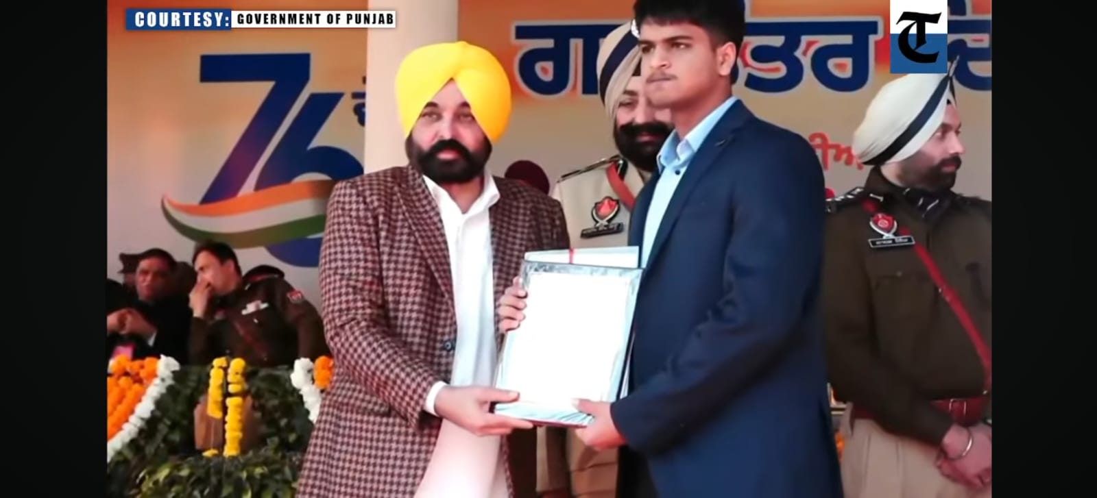 Government School Award